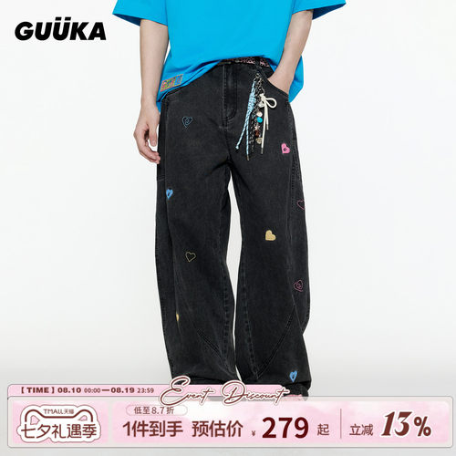 GUUKA黑色美式撞钉弯刀裤