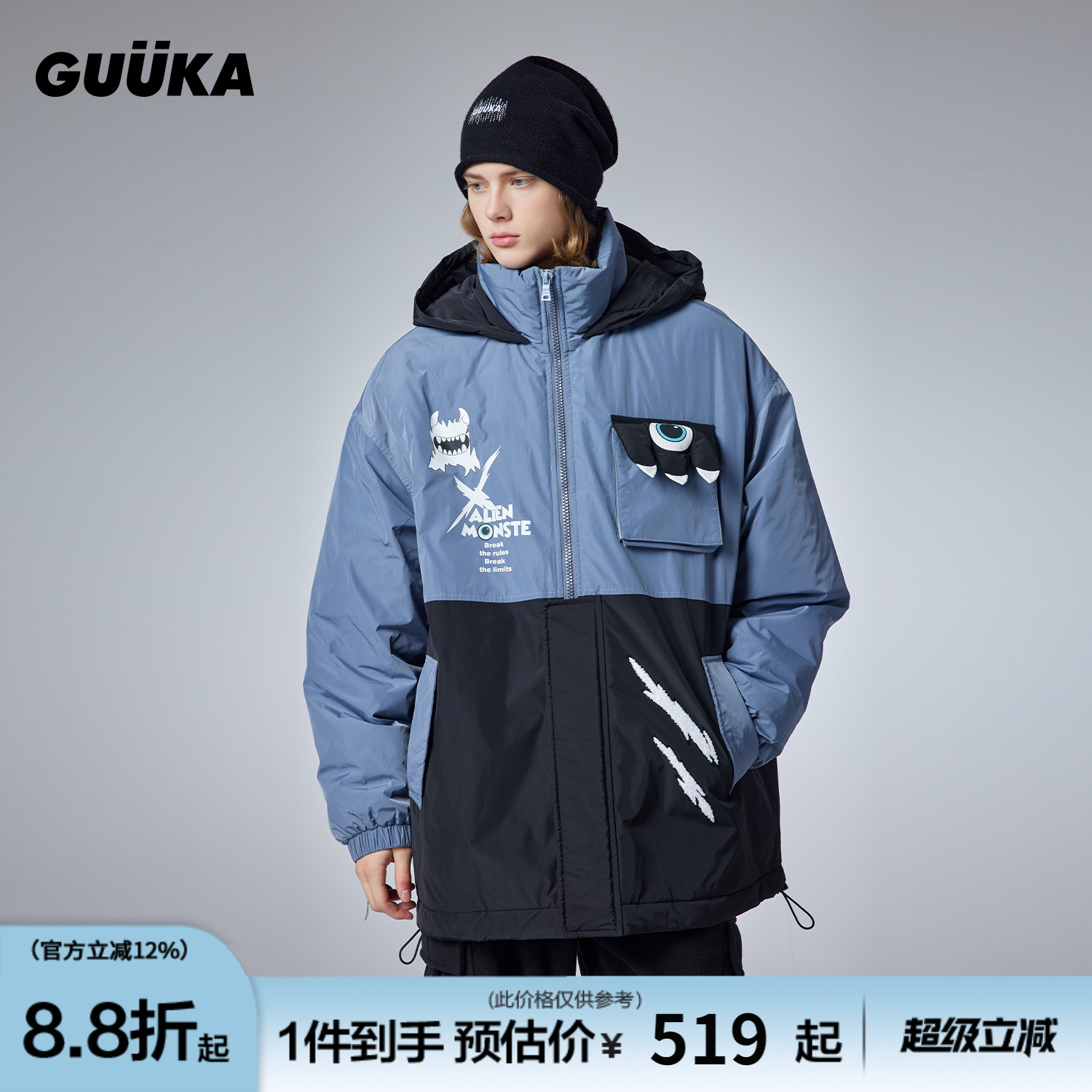 青年潮流品牌 小怪兽系列中长款棉服