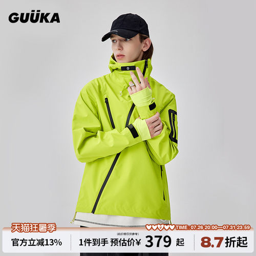 GUUKA防水防风斜拉链连帽风衣