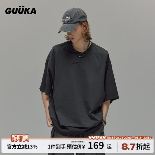 GUUKA不规则拼接重磅270克T恤