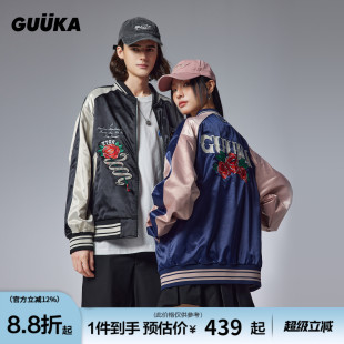 情侣外套女宽松 何洛洛同款 GUUKA情人节爱心刺绣棒球服男新款 夹克