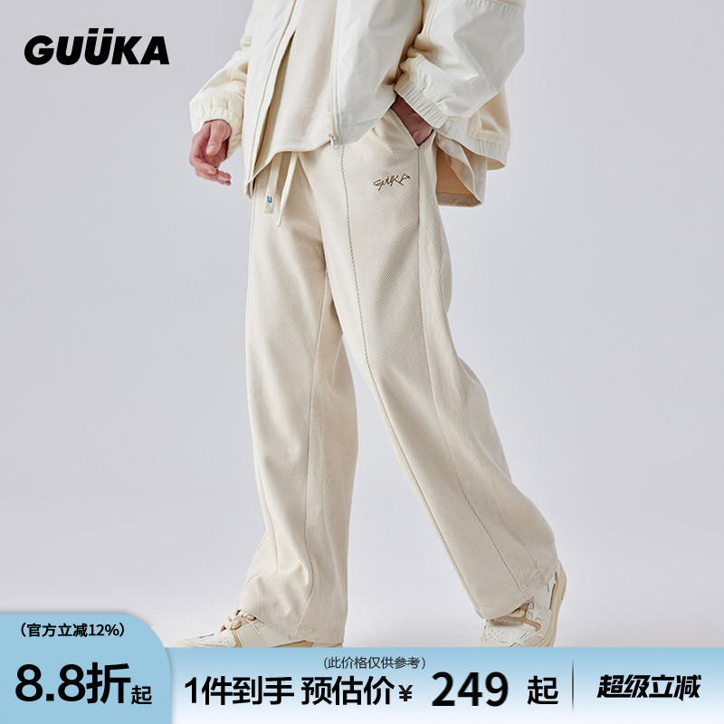 GUUKA米色拼接解构直筒裤