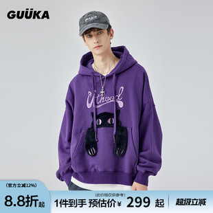 陈添祥同款 连帽纯棉 情侣廓形猫耳朵帽衫 女 GUUKA紫色重磅卫衣男款