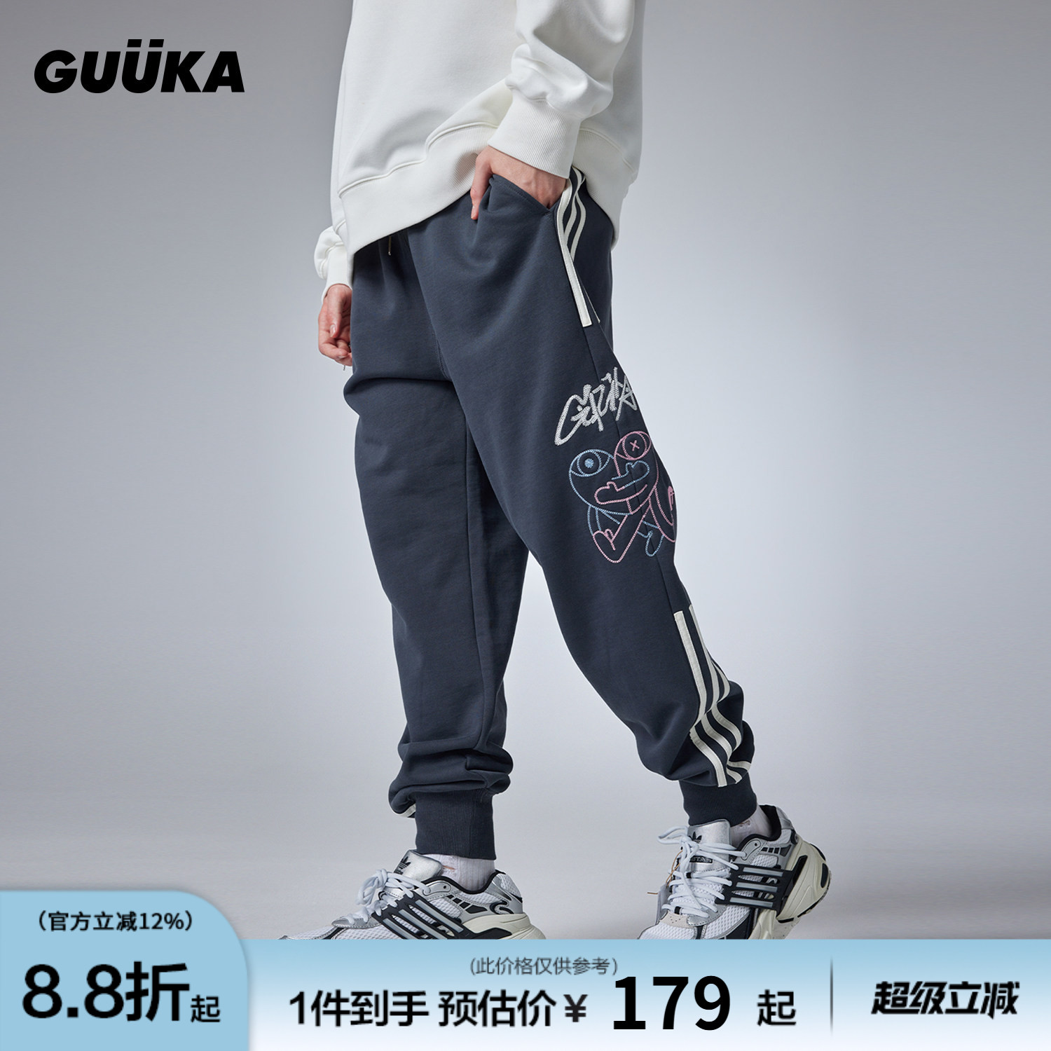 GUUKA潮牌深灰条纹束脚卫裤男加绒纯棉 嘻哈爱心锁链绣运动裤宽松