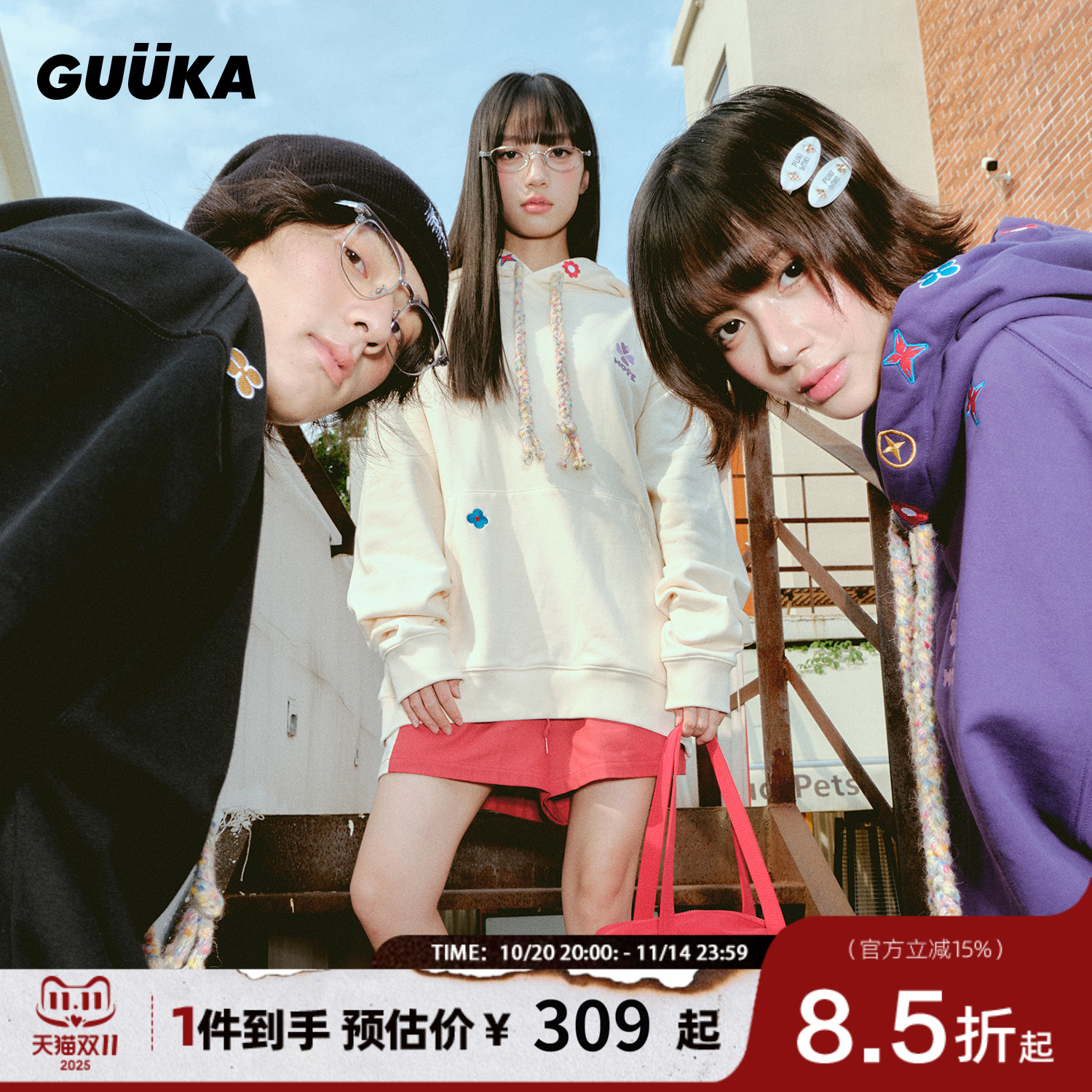 GUUKA美式重磅纯棉连帽卫衣