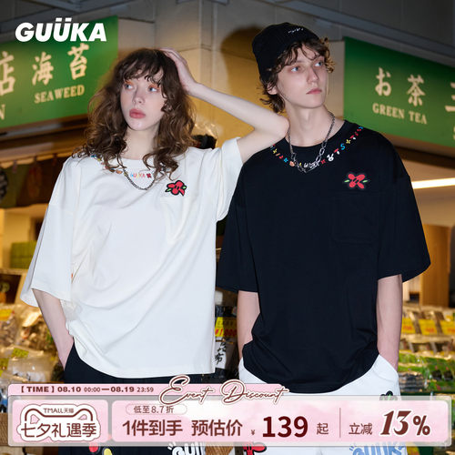GUUKAAgaho联名花朵重磅T恤