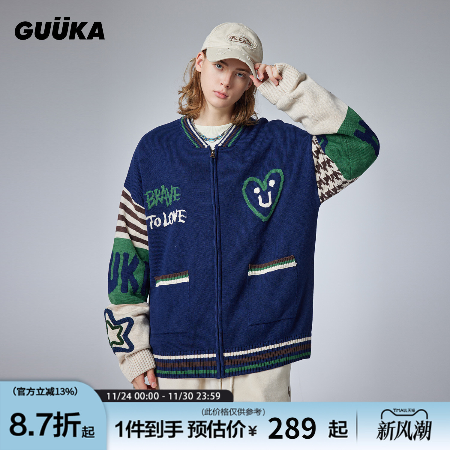 GUUKA慵懒风棒球领开衫毛衣