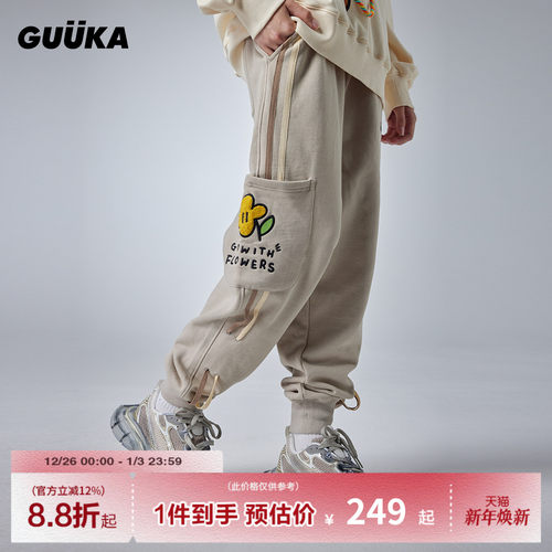 GUUKA花朵刺绣束脚卫裤