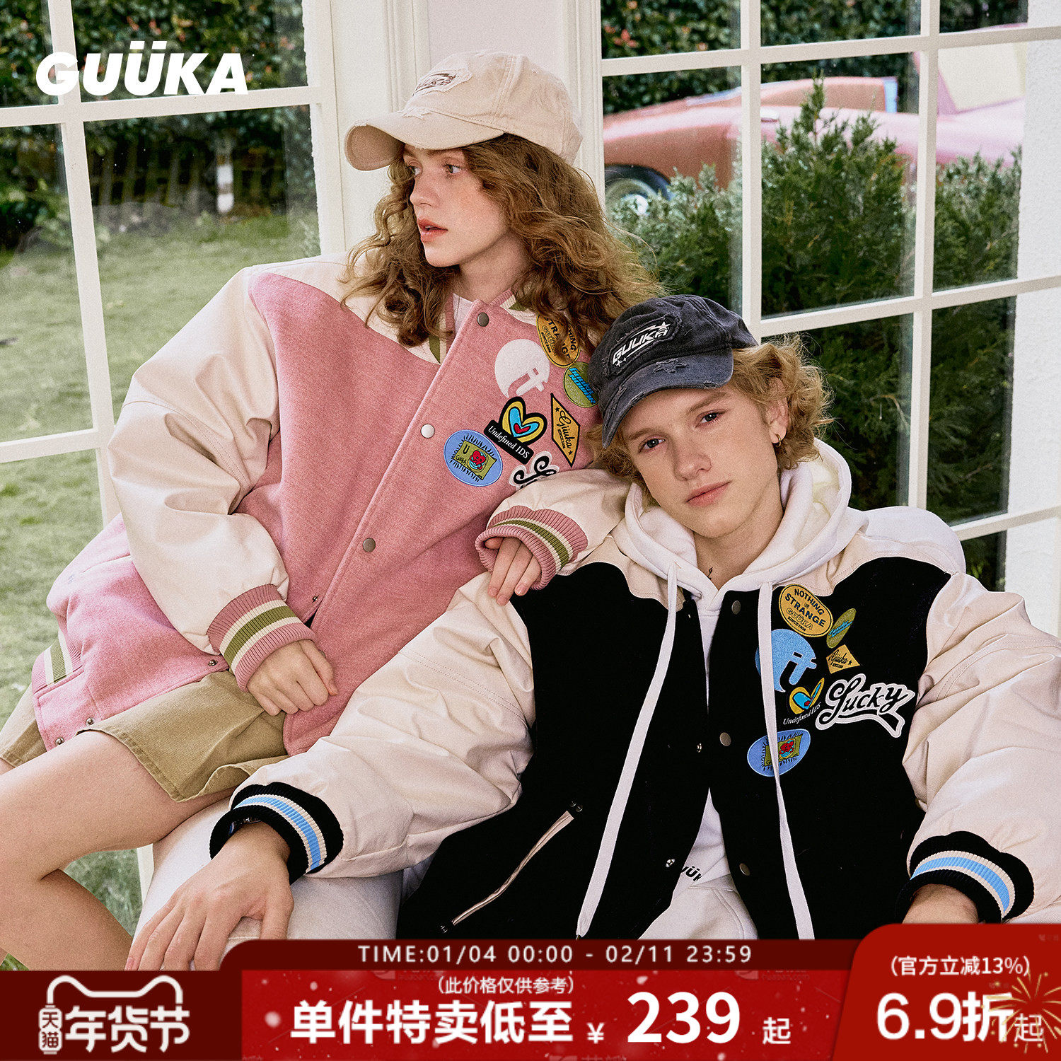GUUKA潮牌黑色美式棉服男新款 粉色拼接棒球服棉衣冬季外套女宽松,男装,棉衣,淘宝优惠券,粉丝福利购,淘宝优惠卷