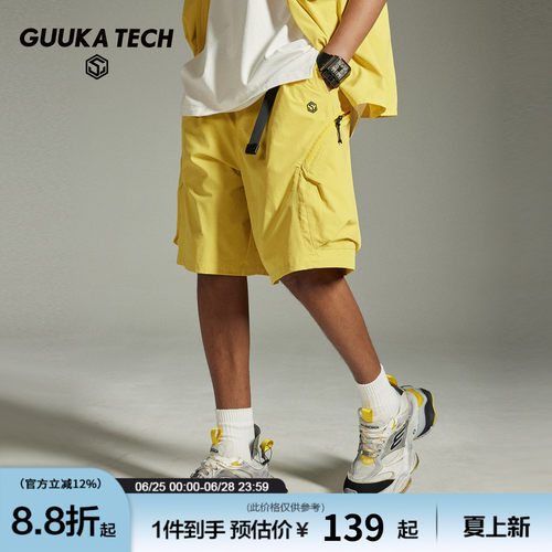 GUUKATECH户外工装短裤
