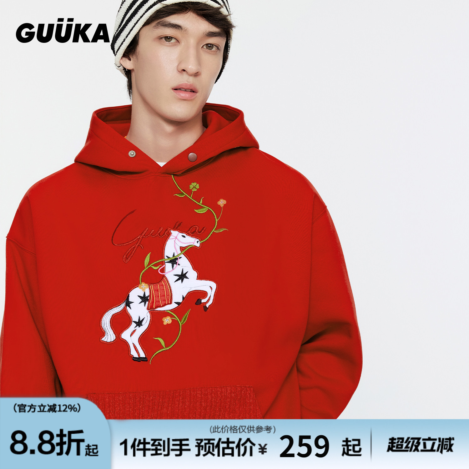 GUUKA马年红色连帽卫衣