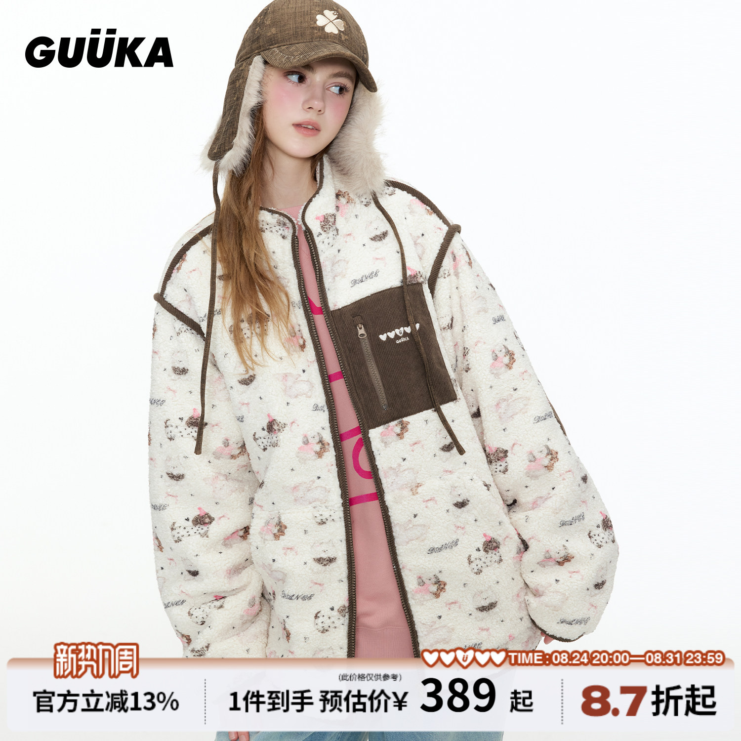 GUUKA斑点腊肠狗羊羔绒棉服图片