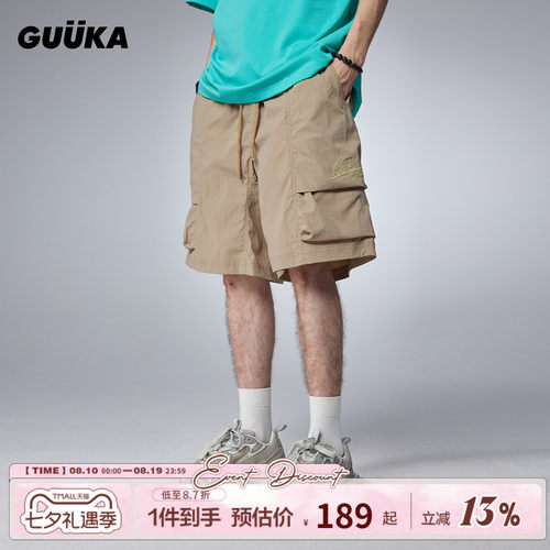 GUUKA美式大口袋廓形短裤