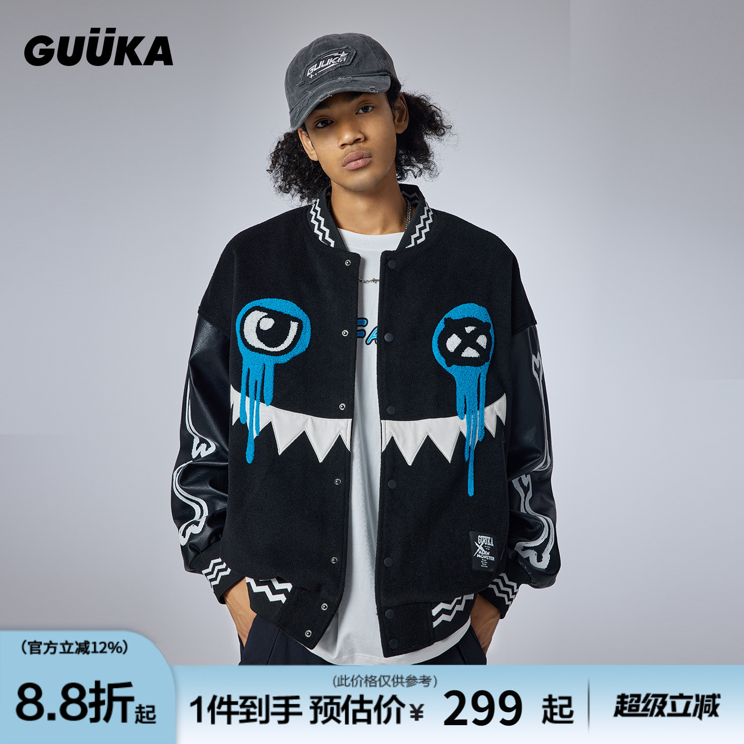 GUUKA秋季新款美式棒球服