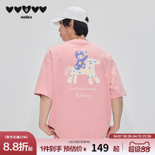 GUUKA糖果纸风车短袖T恤