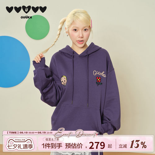 GUUKA360克磨毛落肩帽衫
