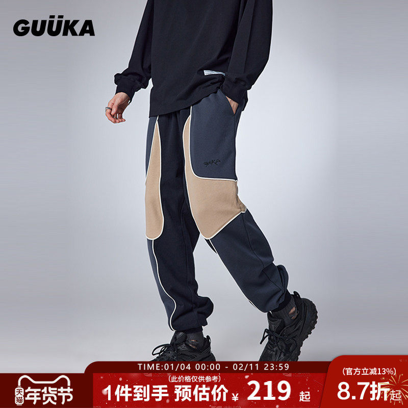GUUKA不规则分割解构重磅卫裤男束脚春季新款 青少年运动裤子宽松,男装,卫裤,淘宝优惠券,粉丝福利购,淘宝优惠卷