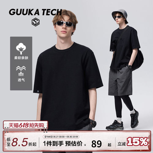 GUUKATECH户外重磅纯棉短袖T恤