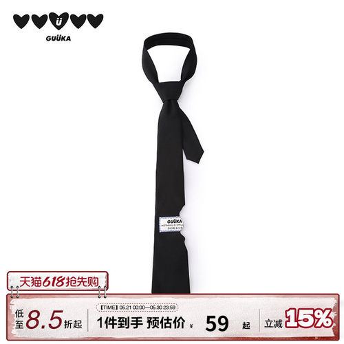 GUUKALOGO皮标装饰学院风领带