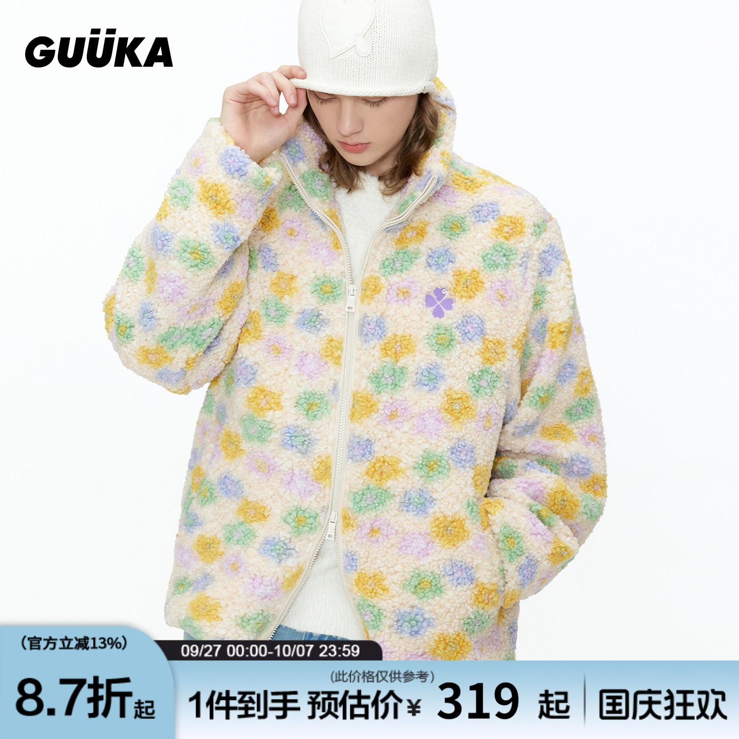 GUUKA爱心四叶草刺绣摇粒绒外套