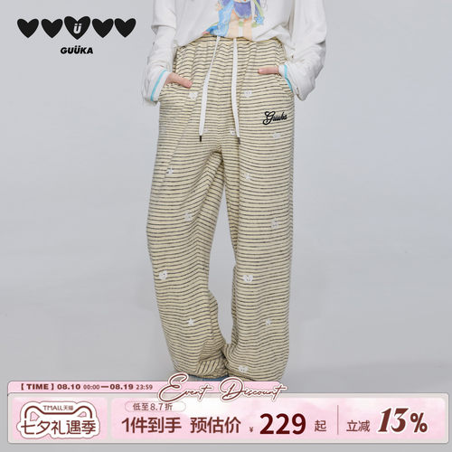 GUUKA治愈松弛风束脚卫裤