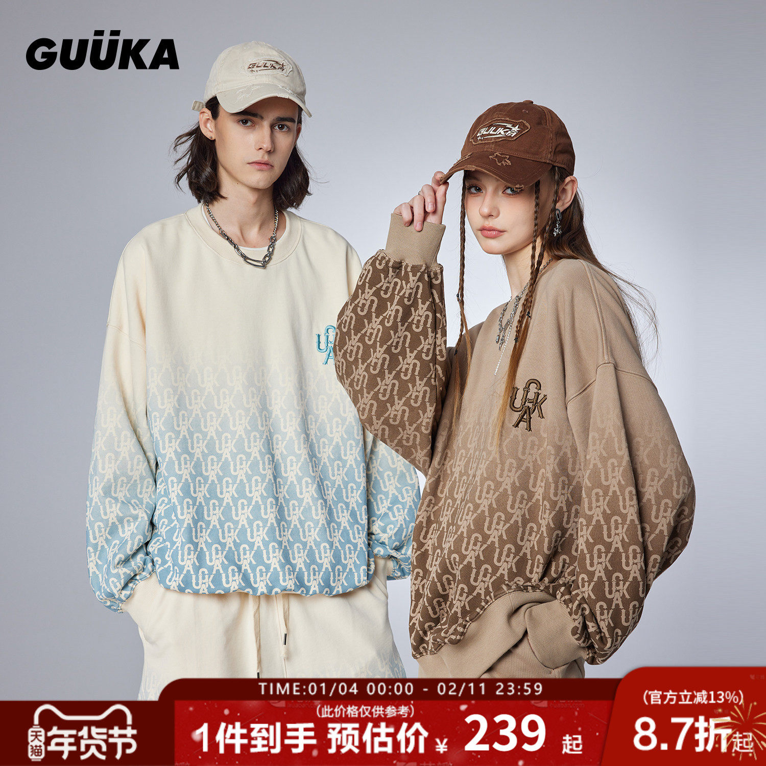 GUUKA渐变圆领卫衣男重磅新款 符龙飞同款情侣装潮牌美系上衣宽松