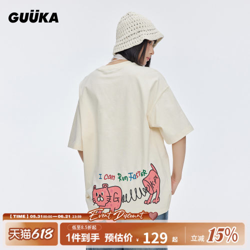 GUUKA潮流弹簧豹子短袖T恤
