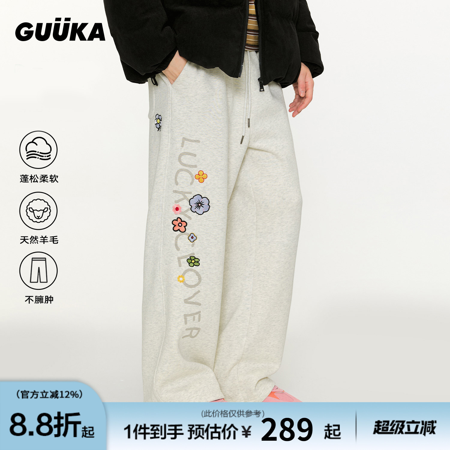 GUUKA灰色美式加厚加绒卫裤男冬季 刺绣堆堆裤子绵羊毛运动直筒裤