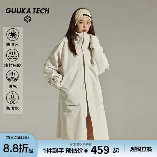 GUUKATECH户外长款风衣