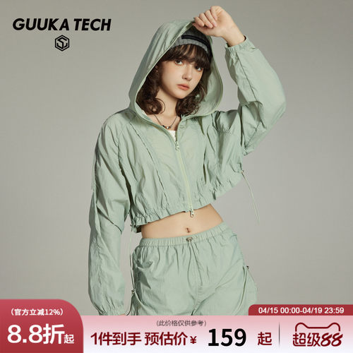 GUUKATECH户外短款防晒衣