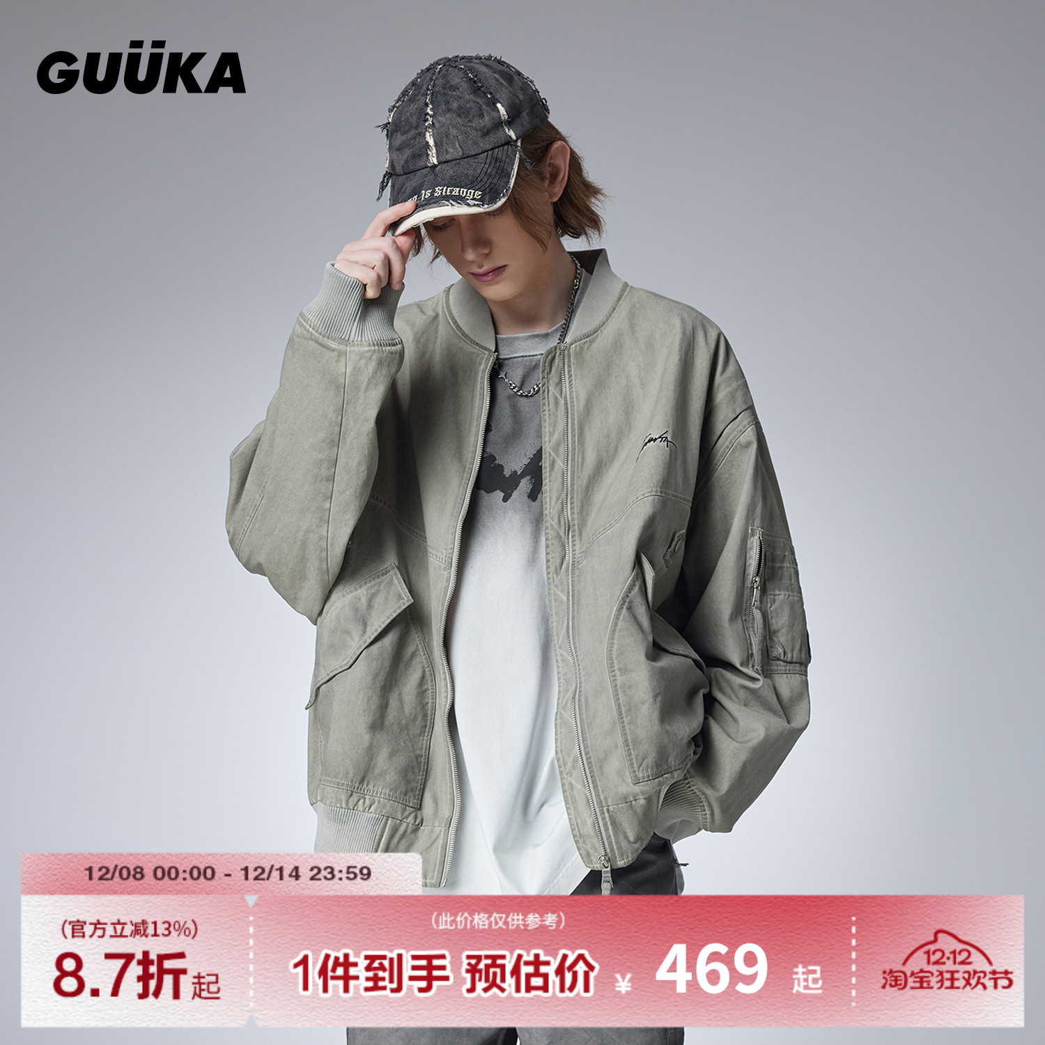 GUUKA秋季新款棒球领飞行夹克