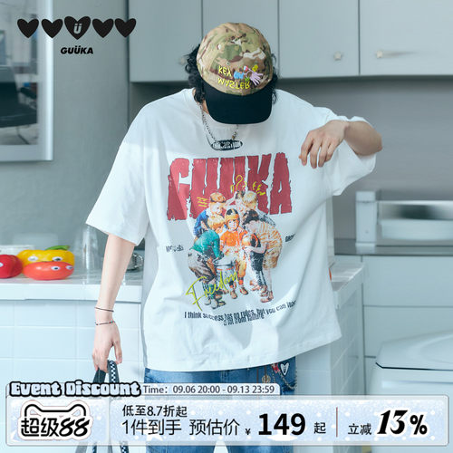 GUUKA美式重磅短袖T恤