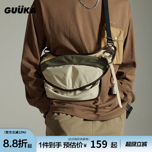 GUUKA浅杏色拼接户外运动斜挎包