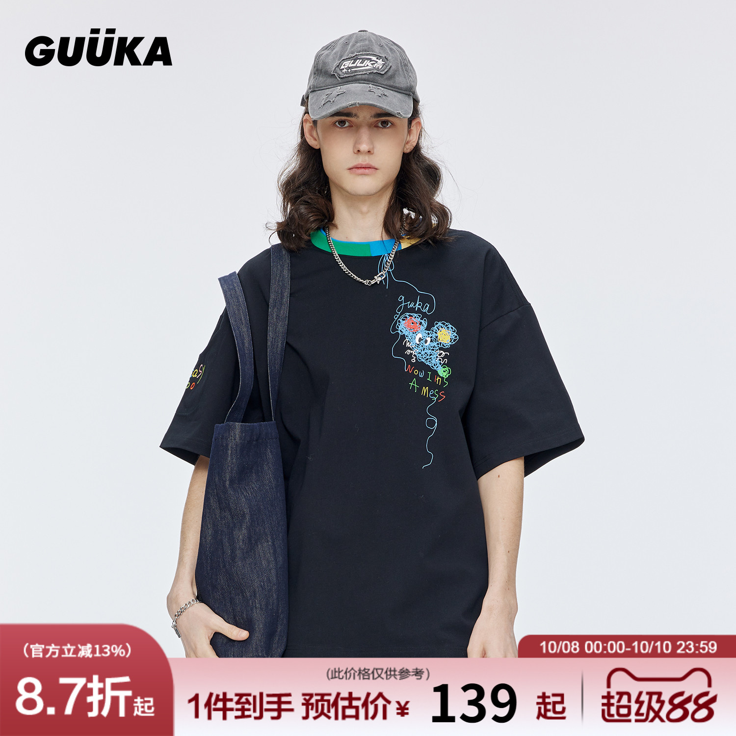 GUUKA一团乱线老鼠嘻哈短袖T恤