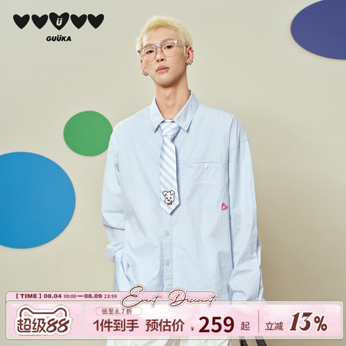 GUUKA弧形下摆翻领长袖衬衫