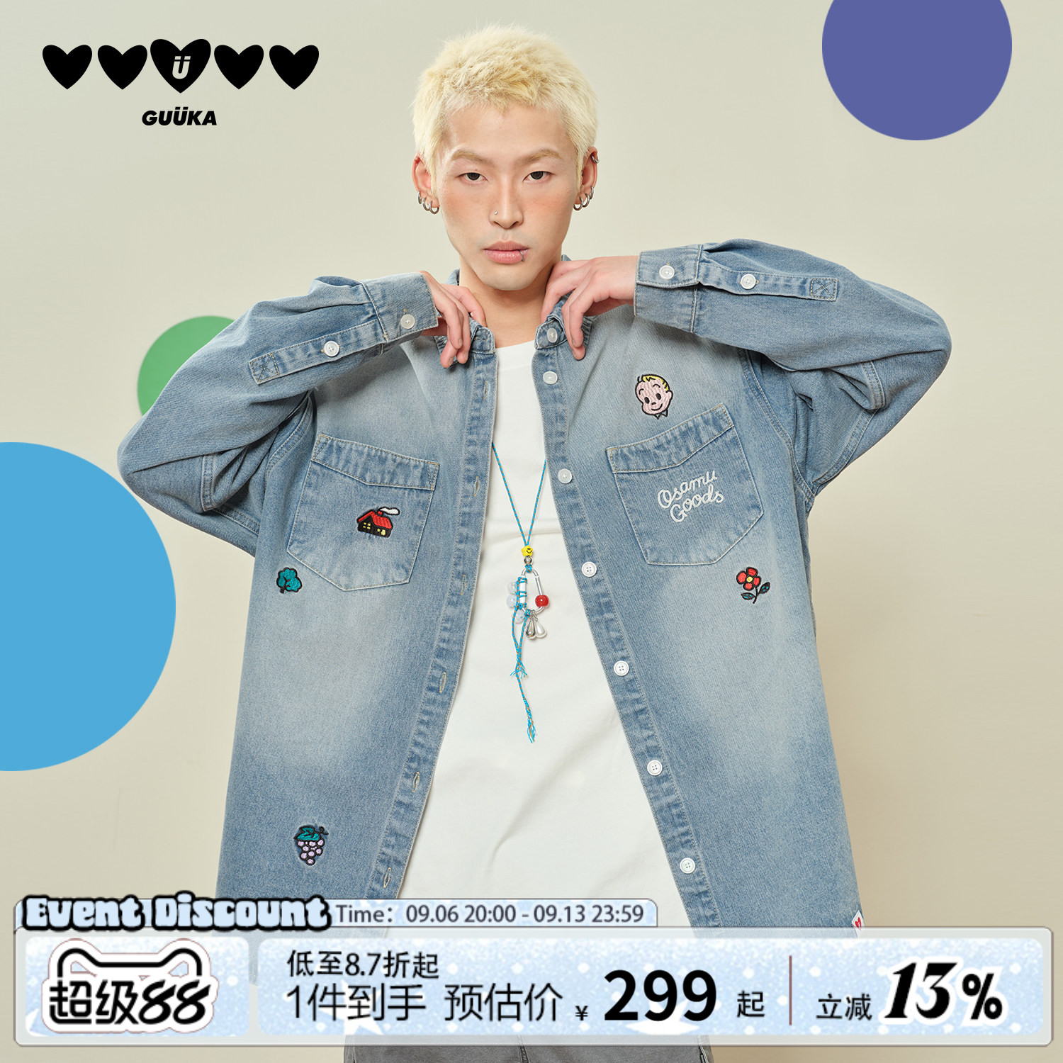 GUUKA童趣风落肩牛仔衬衫图片