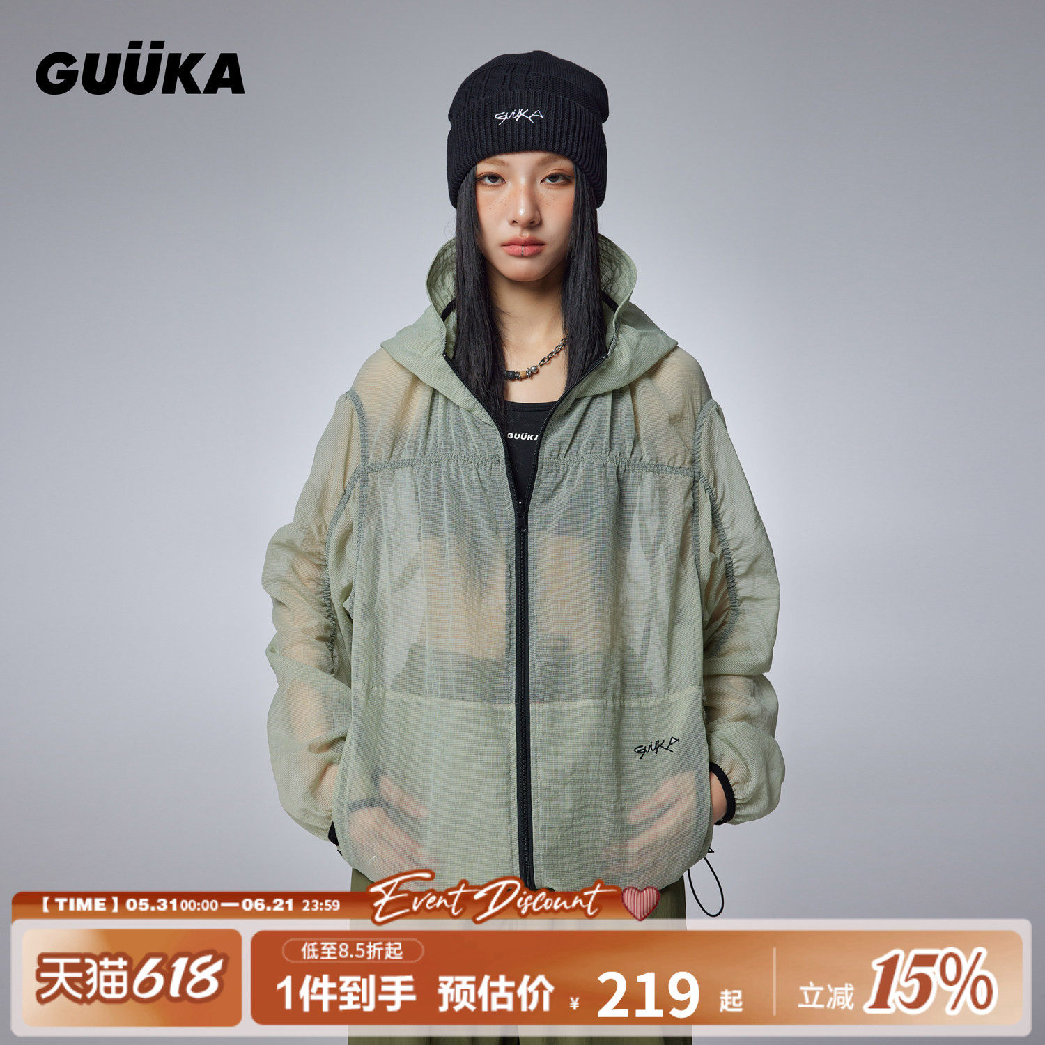 【防水尼龙】GUUKA浅绿色双面穿冰凉感皮肤衣男夏季 情侣风衣外套