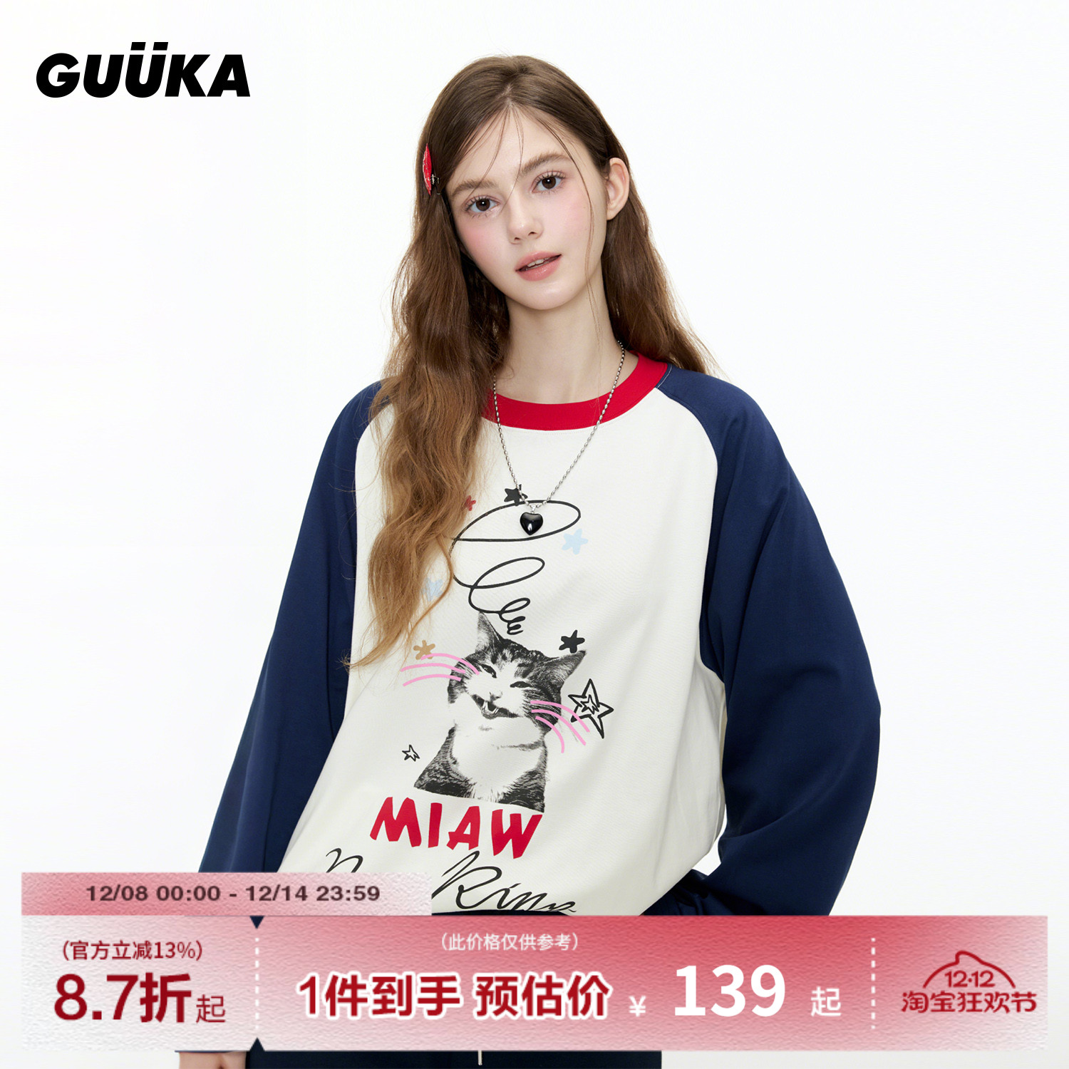 GUUKA美式撞色长袖T恤