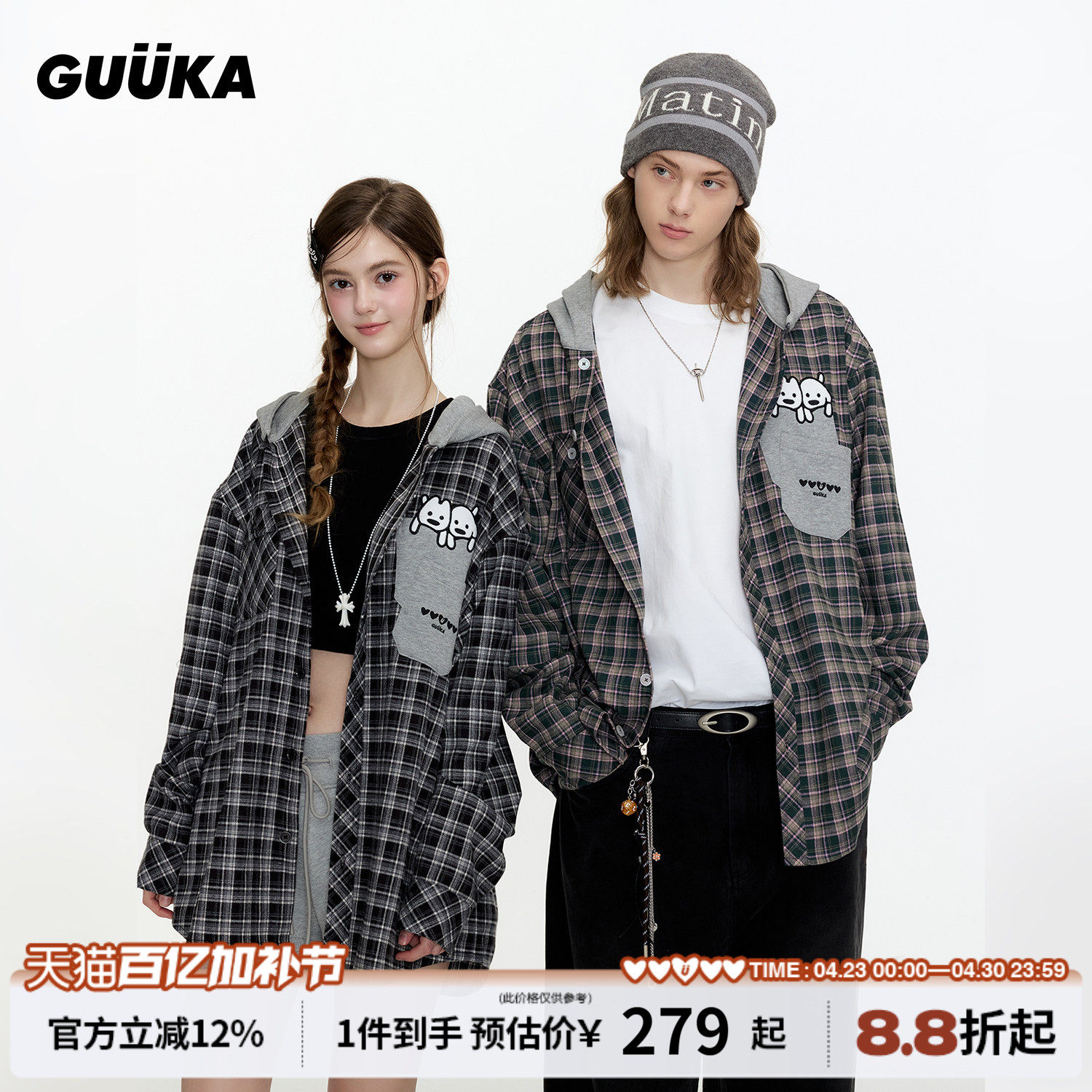 GUUKA潮牌美式格子长袖衬衫男 情侣小狗口袋连帽衬衣物理防晒外套