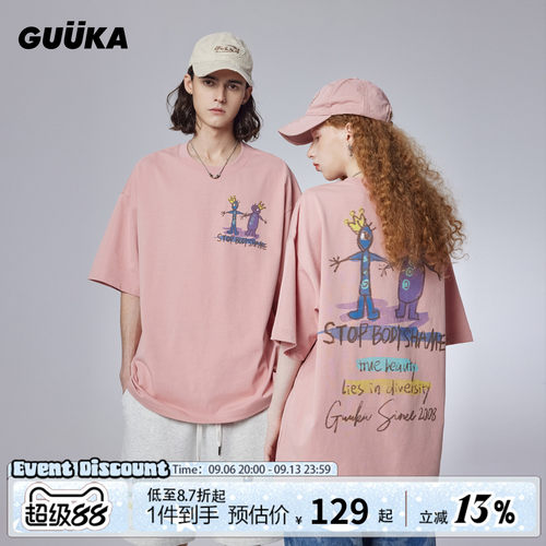 GUUKA250克重磅插画T恤