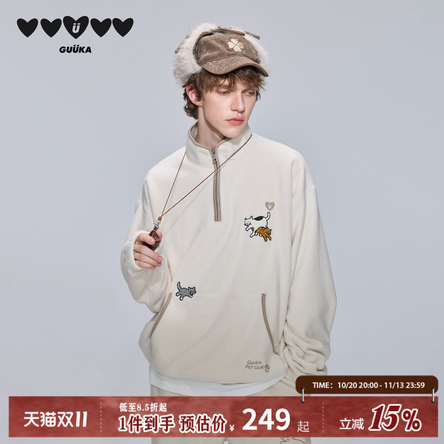 GUUKA抗静电摇粒绒半拉链卫衣男 日系可爱小猫刺绣抗菌立领套头衫