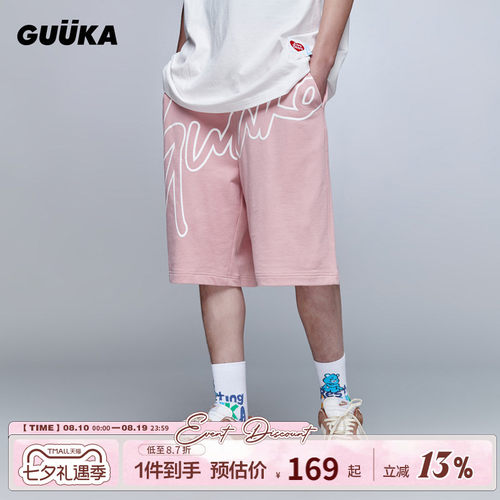 Guuka夏季粉色短裤嘻哈宽松