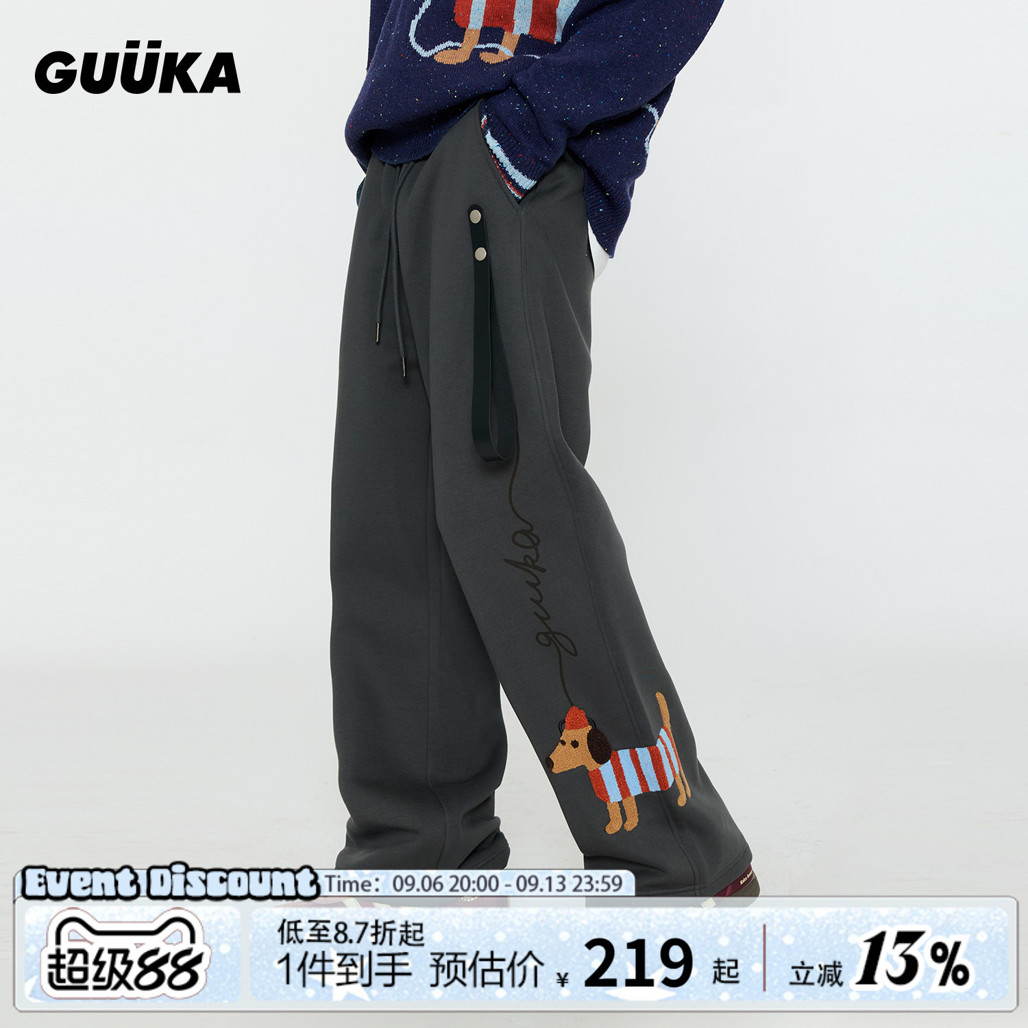 GUUKA腊肠狗刺绣加绒卫裤图片