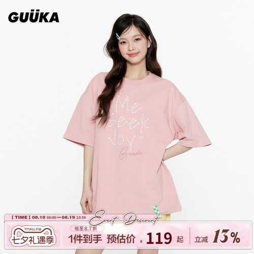 GUUKA珍珠烫钻短袖T恤