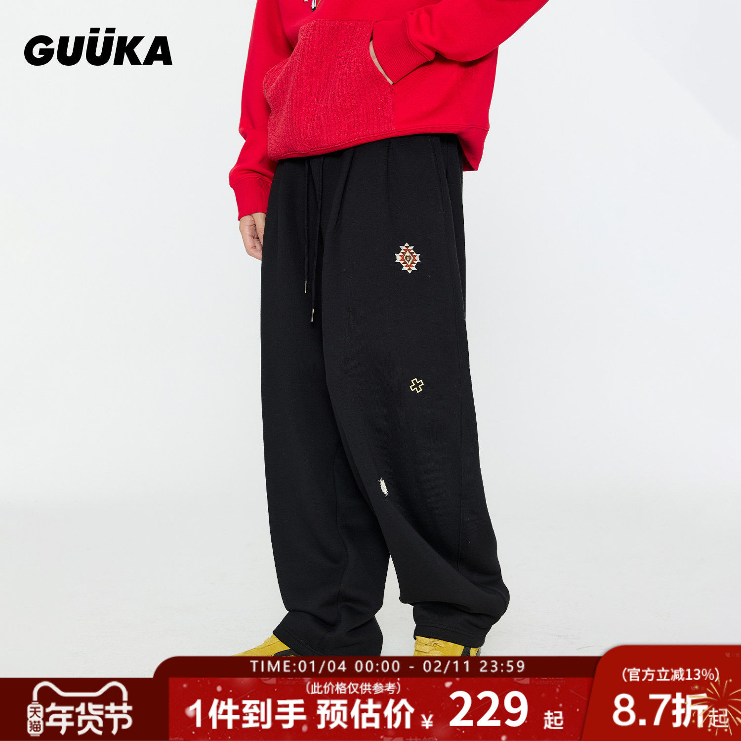 GUUKA黑色民族风刺绣加绒卫裤男加厚 冬季阔腿堆堆裤子运动直筒裤,男装,卫裤,淘宝优惠券,粉丝福利购,淘宝优惠卷