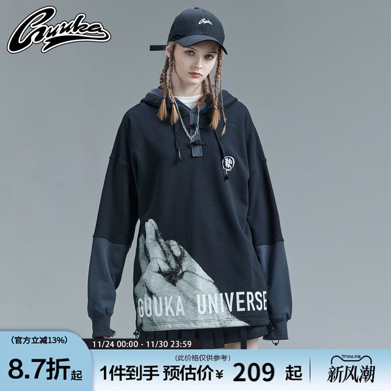 guuka潮牌新款嘻哈假两件卫衣