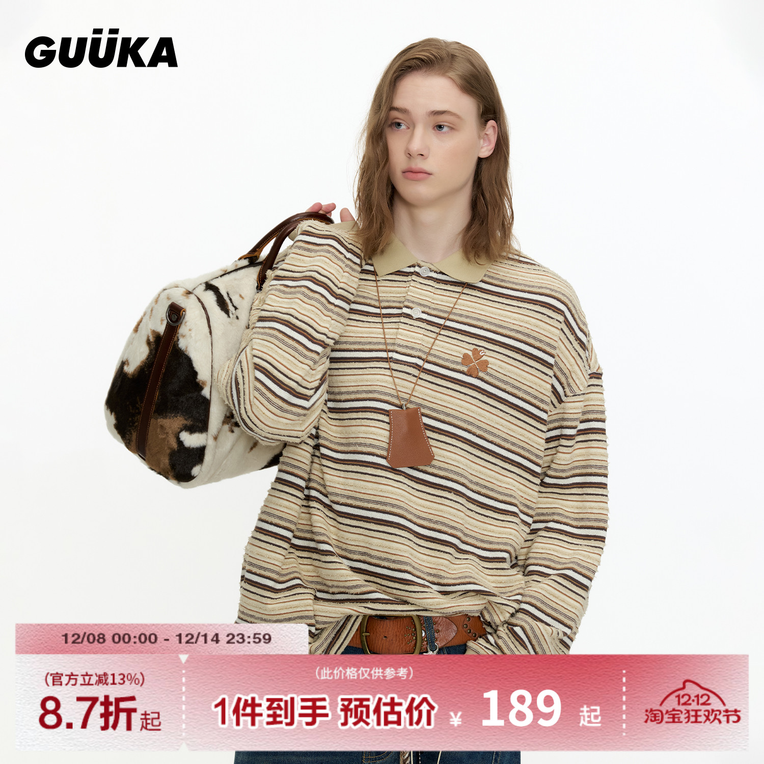 GUUKA撞色条纹长袖POLO衫