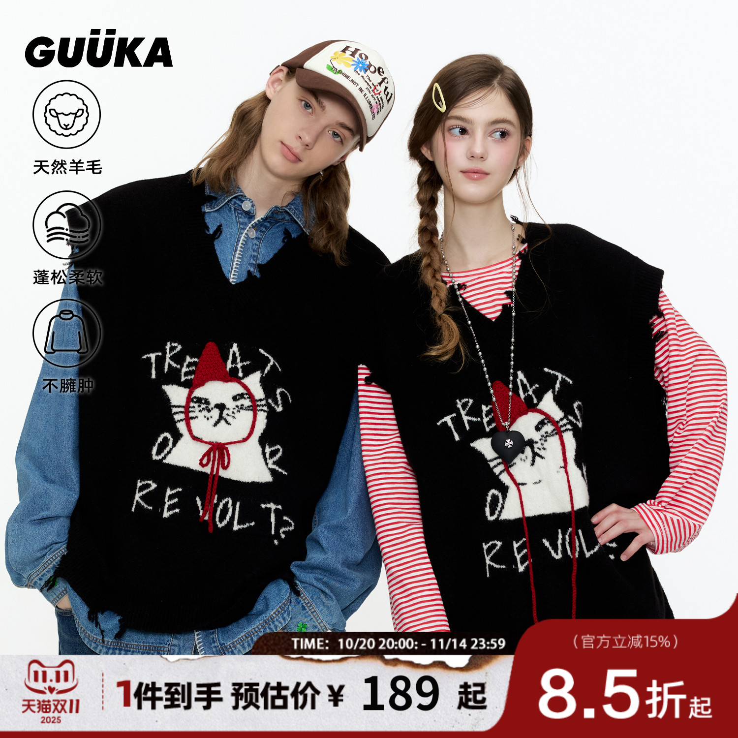 GUUKA小红帽猫咪毛衣背心