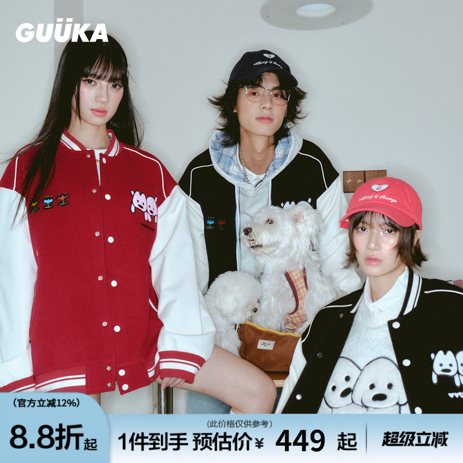 GUUKA联名小狗秋季美式棒球服