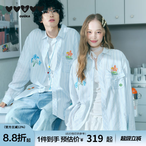 GUUKA潮牌花朵刺绣条纹衬衫